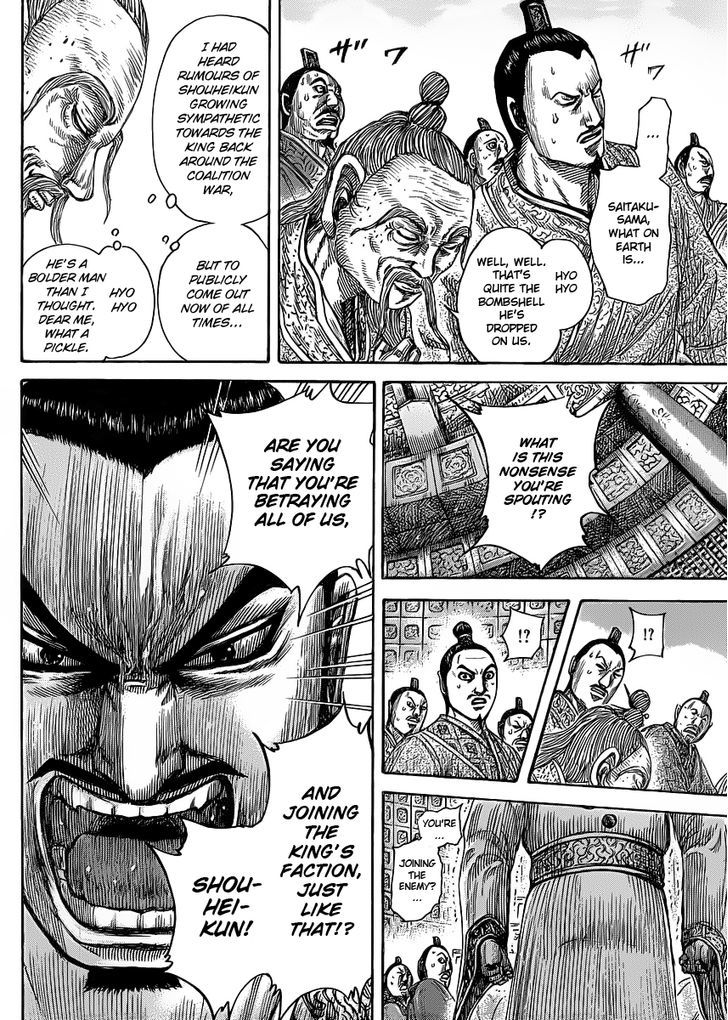 Kingdom - Chapter 420 : Parting Ways