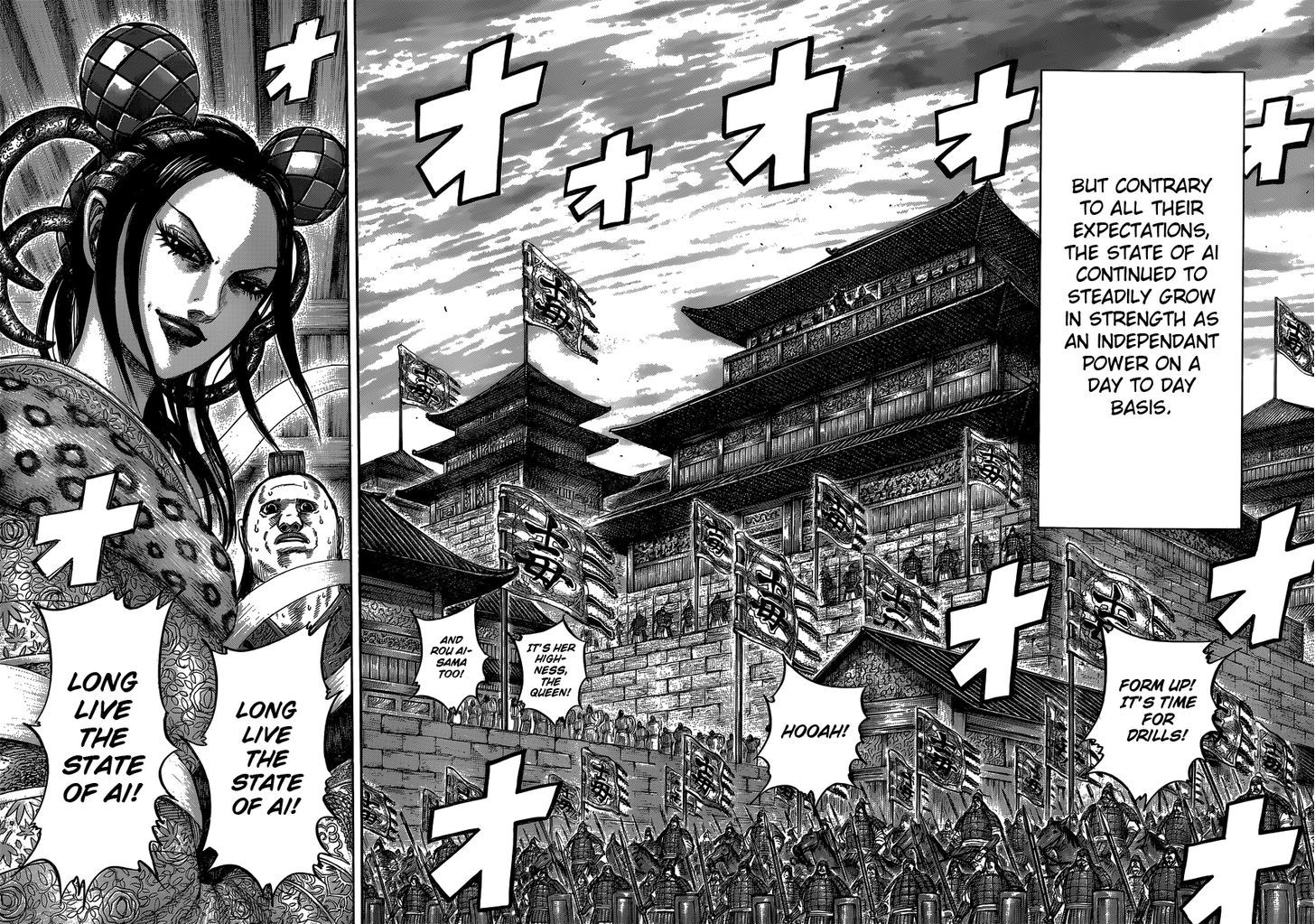 Kingdom - Chapter 405 : A New State