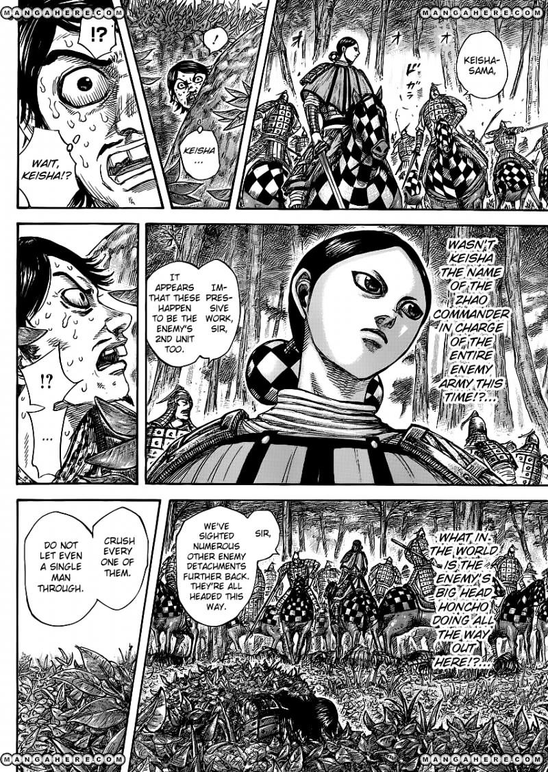 Kingdom - Chapter 449 : Spider S Trap