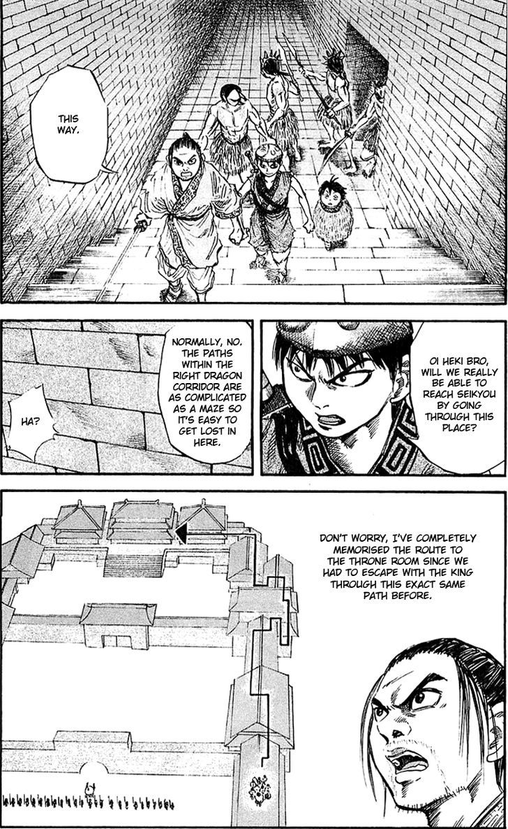 Kingdom - Chapter 31 : Gikou S Crossbow Team