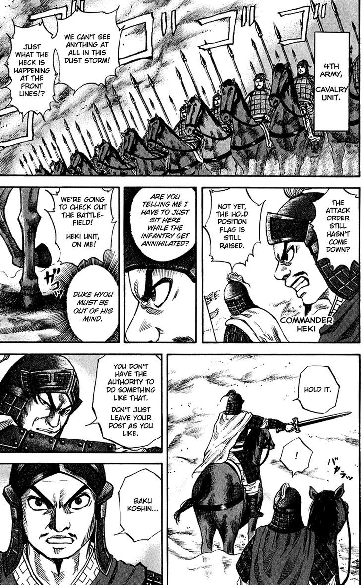 Kingdom - Chapter 58 : Duel