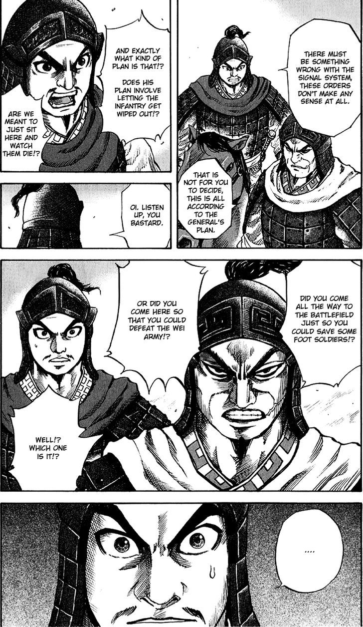 Kingdom - Chapter 58 : Duel