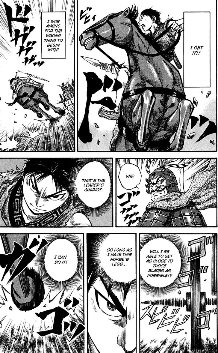 Kingdom - Chapter 58 : Duel