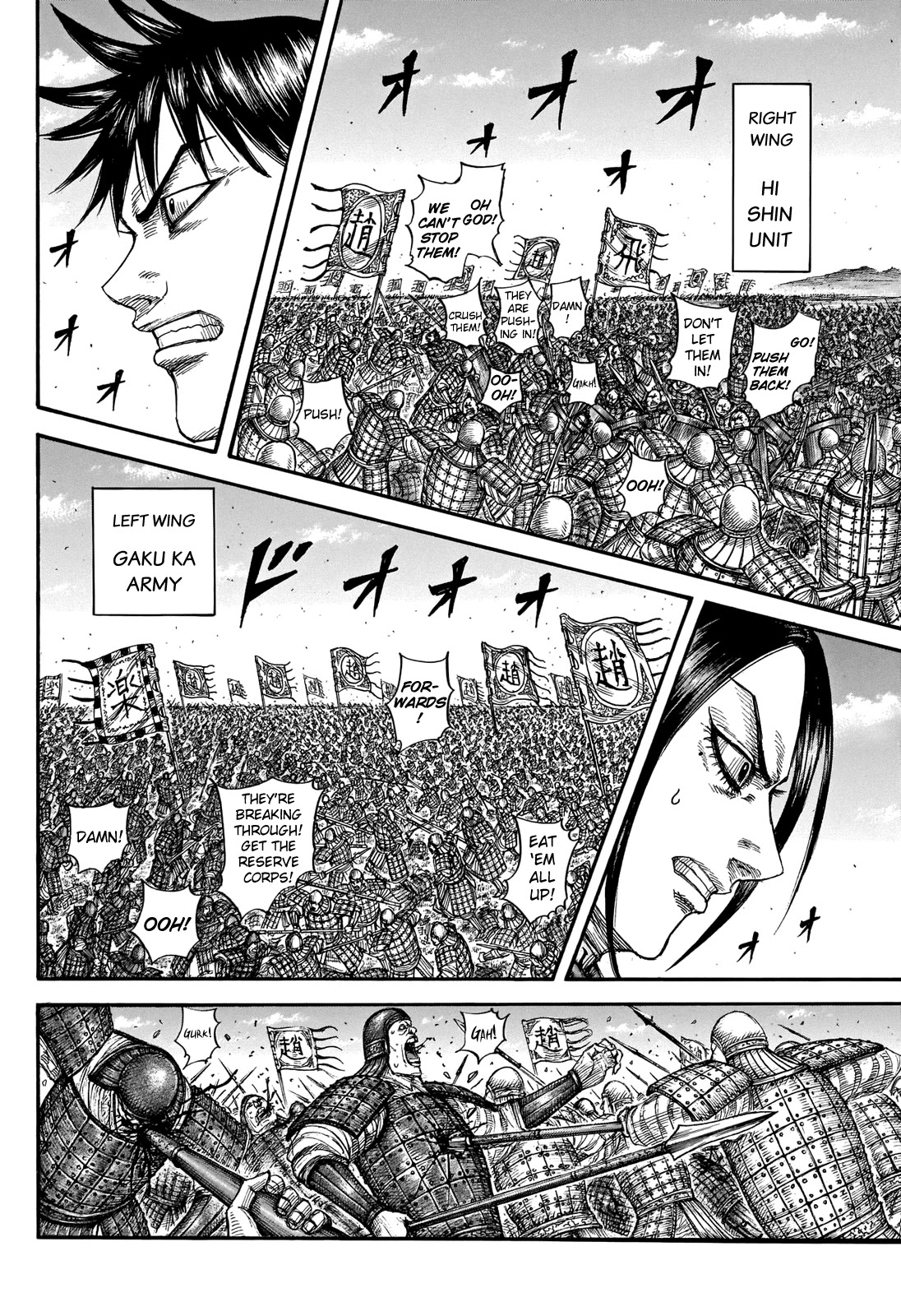 Kingdom - Chapter 716: A Way Out?