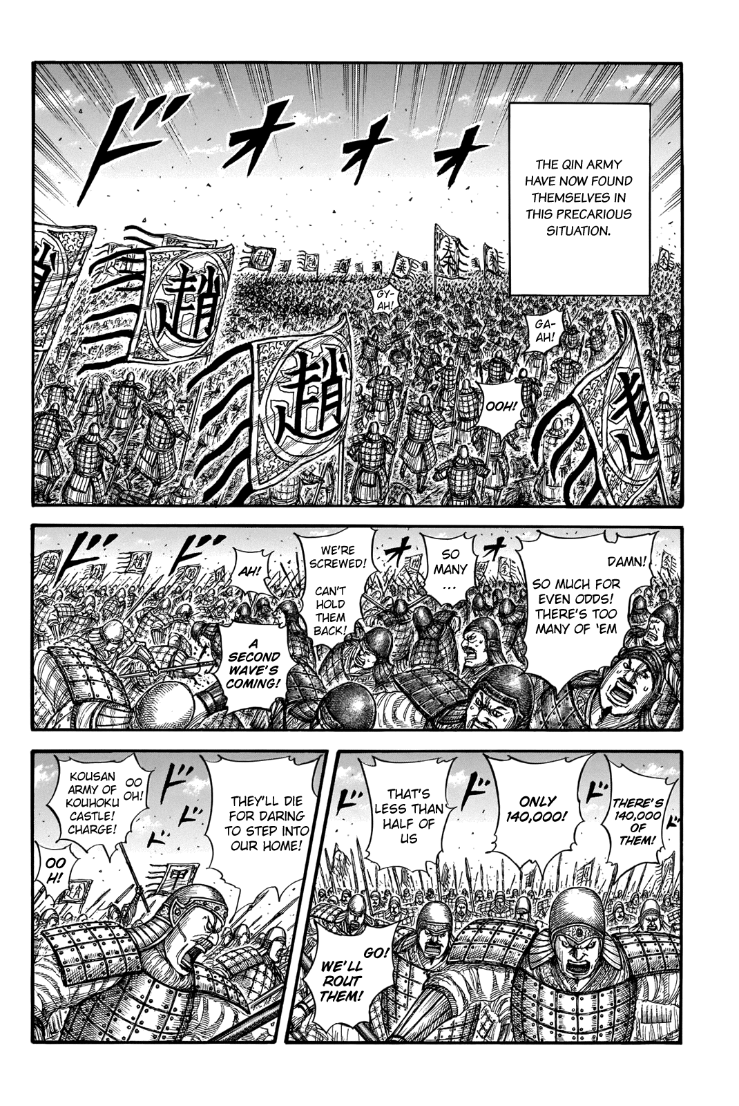 Kingdom - Chapter 716: A Way Out?