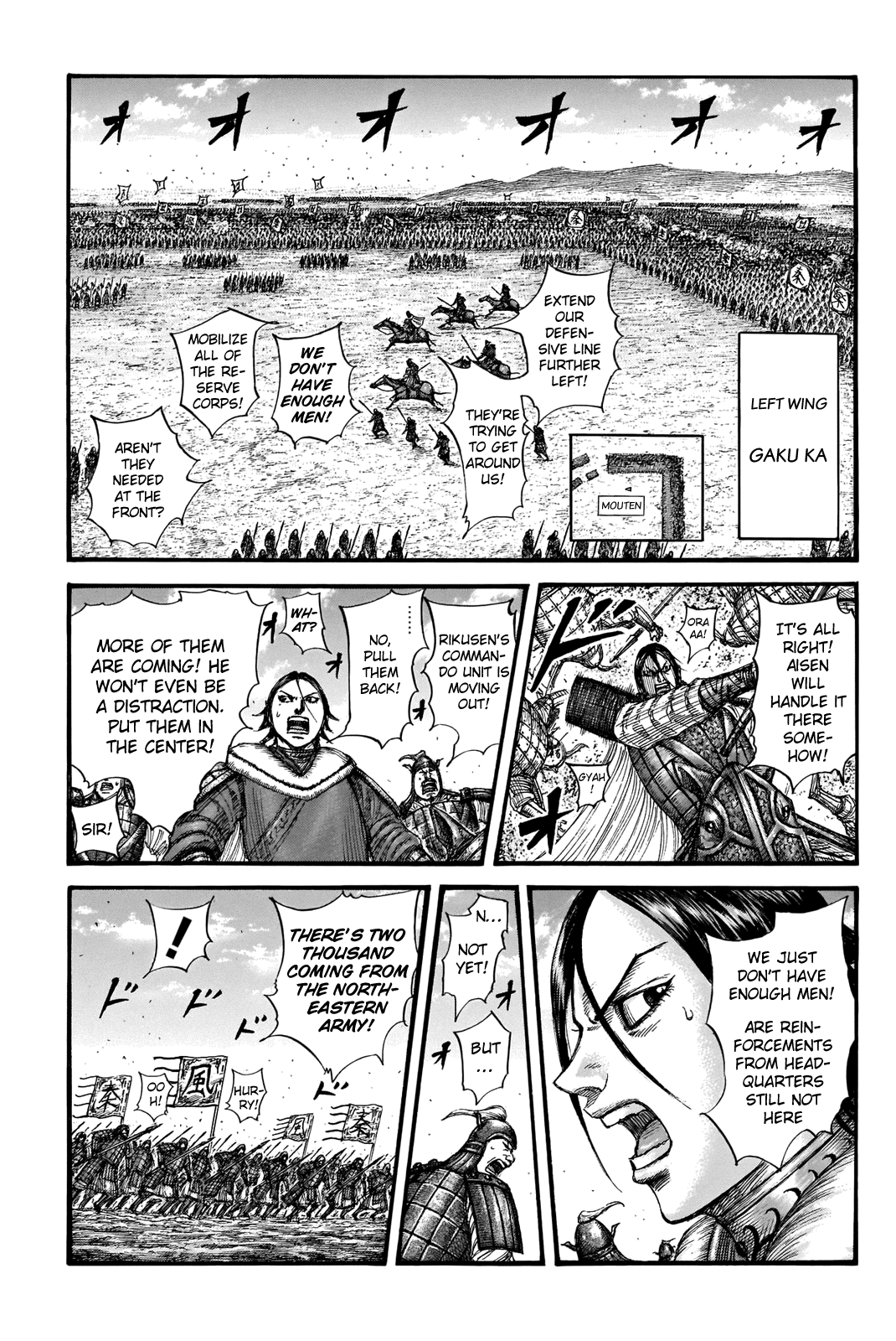 Kingdom - Chapter 716: A Way Out?