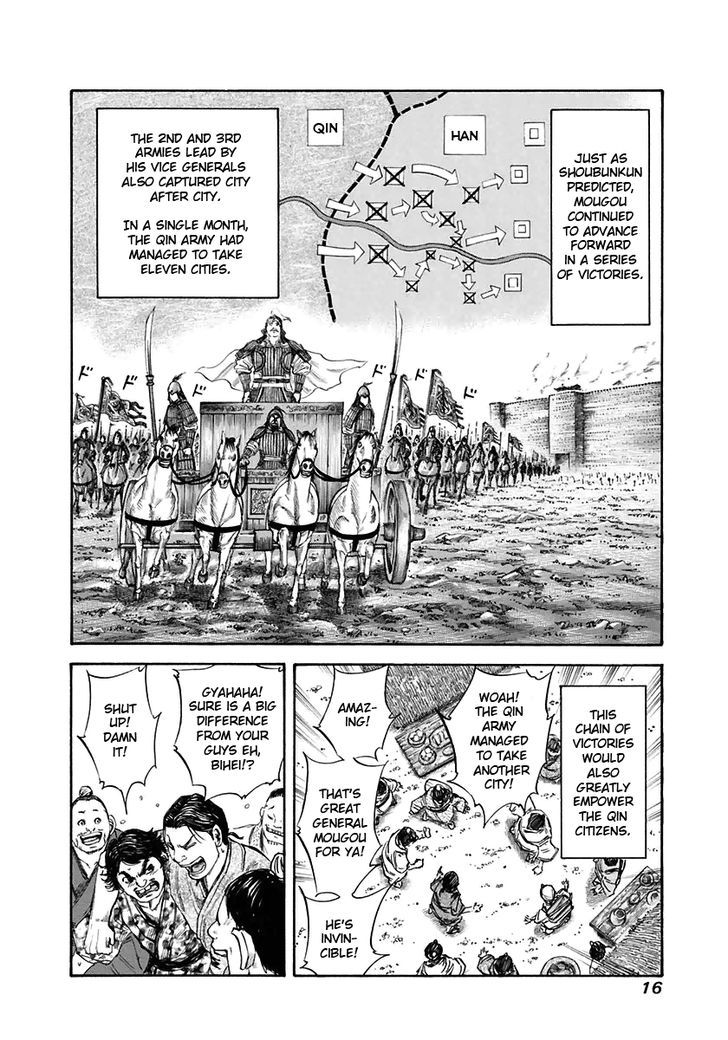 Kingdom - Chapter 108 : Three Great Heavens