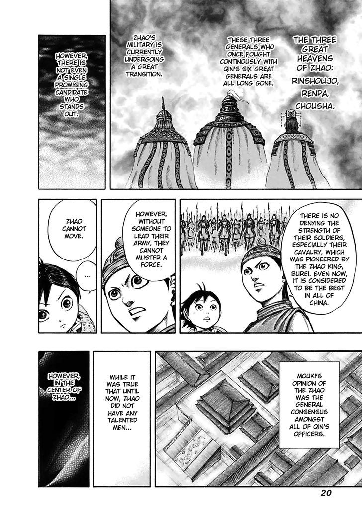 Kingdom - Chapter 108 : Three Great Heavens