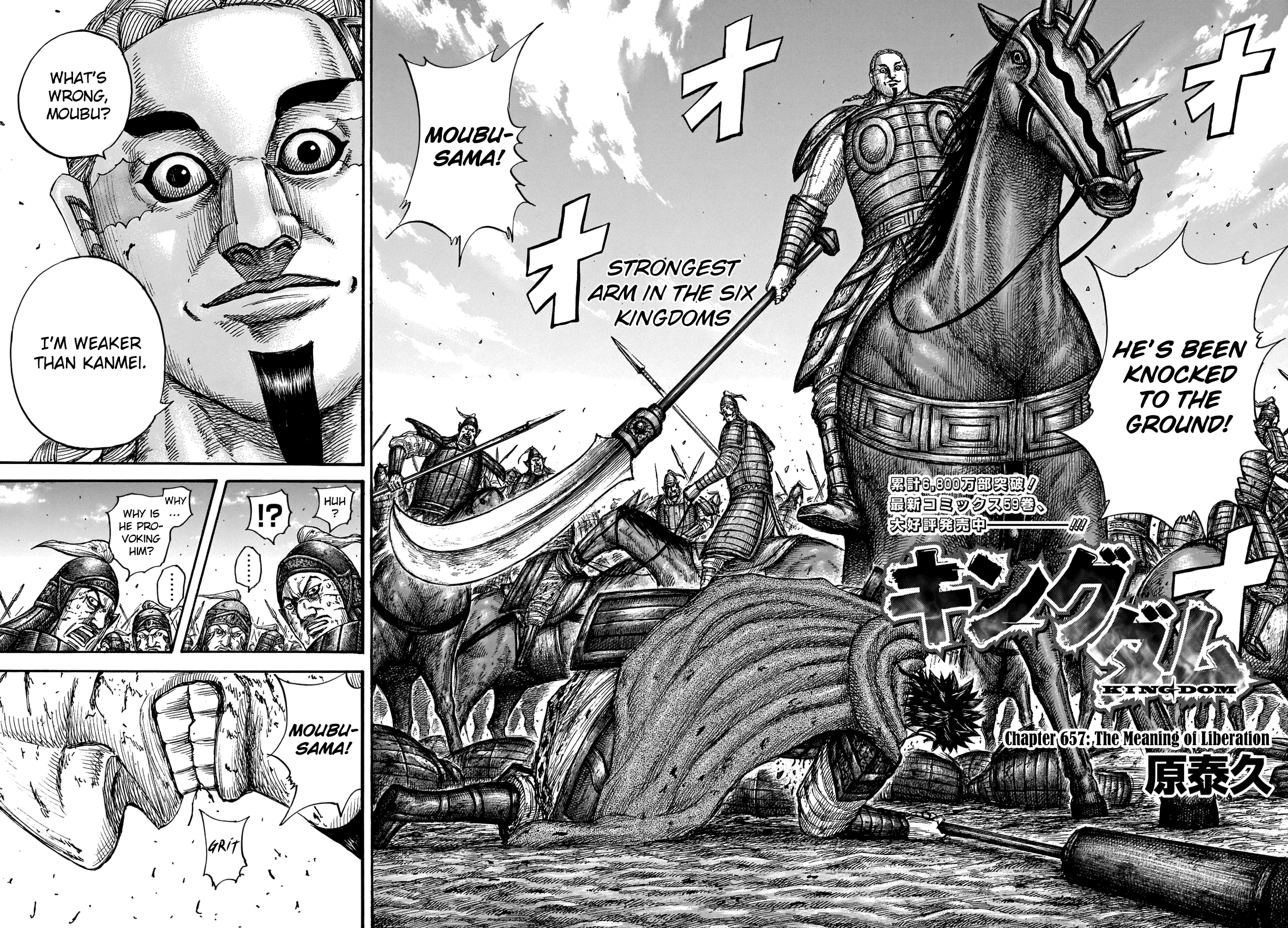 Kingdom - Chapter 657: The Meaning Of Liberation