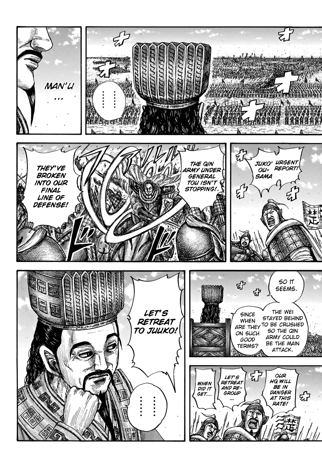 Kingdom - Chapter 657: The Meaning Of Liberation