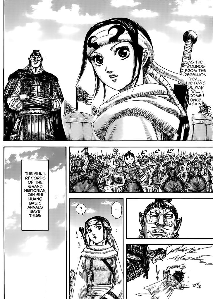 Kingdom - Chapter 437 : The Bond Between Parent And Child