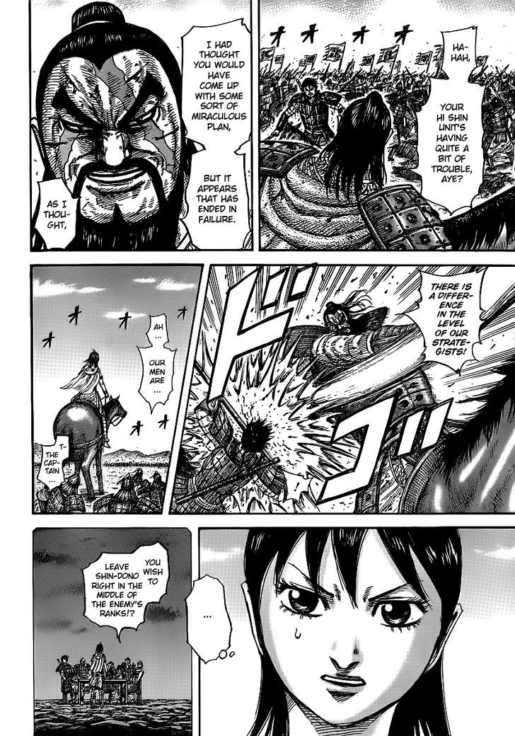 Kingdom - Chapter 397 : Onwards To The Headquarters