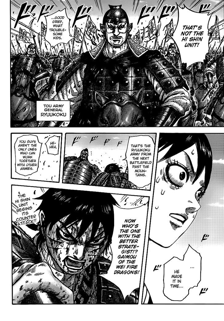 Kingdom - Chapter 397 : Onwards To The Headquarters