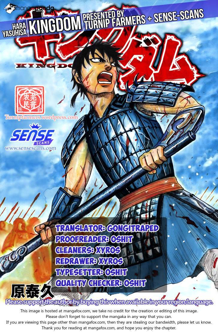 Kingdom - Chapter 535