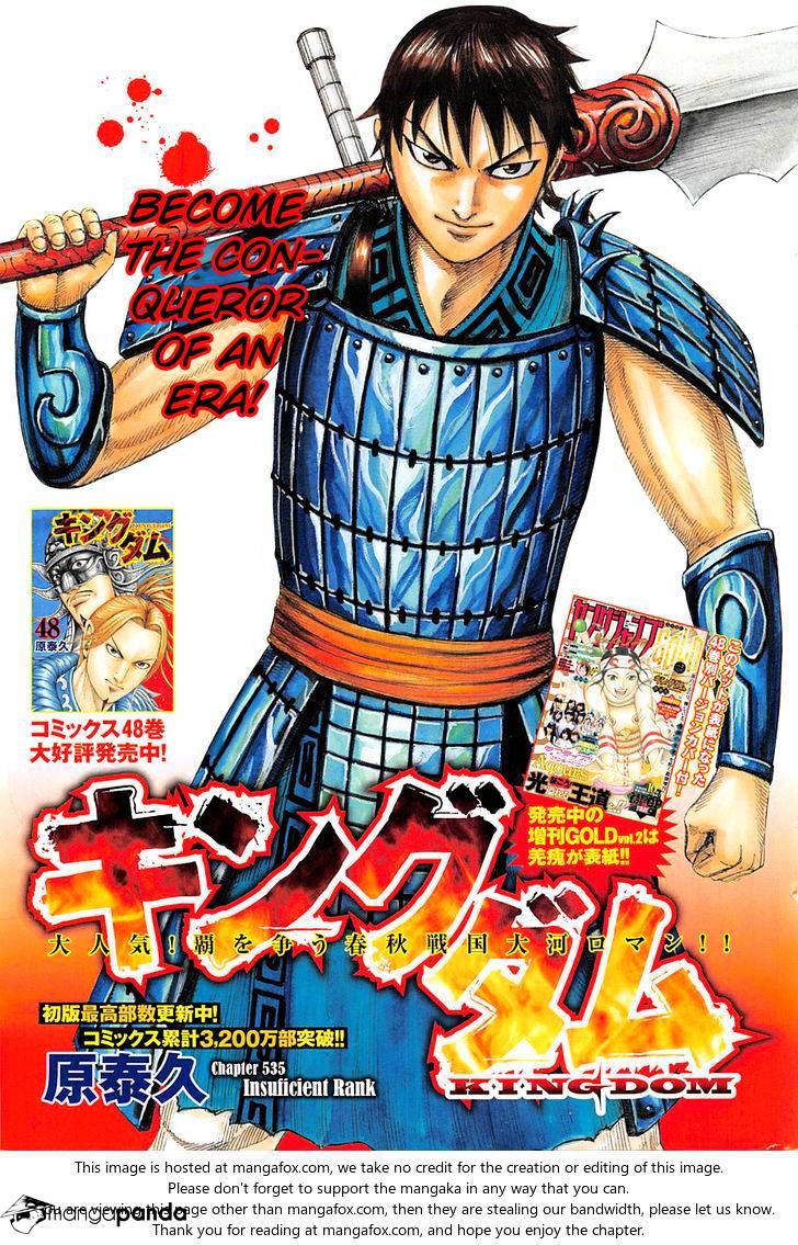 Kingdom - Chapter 535