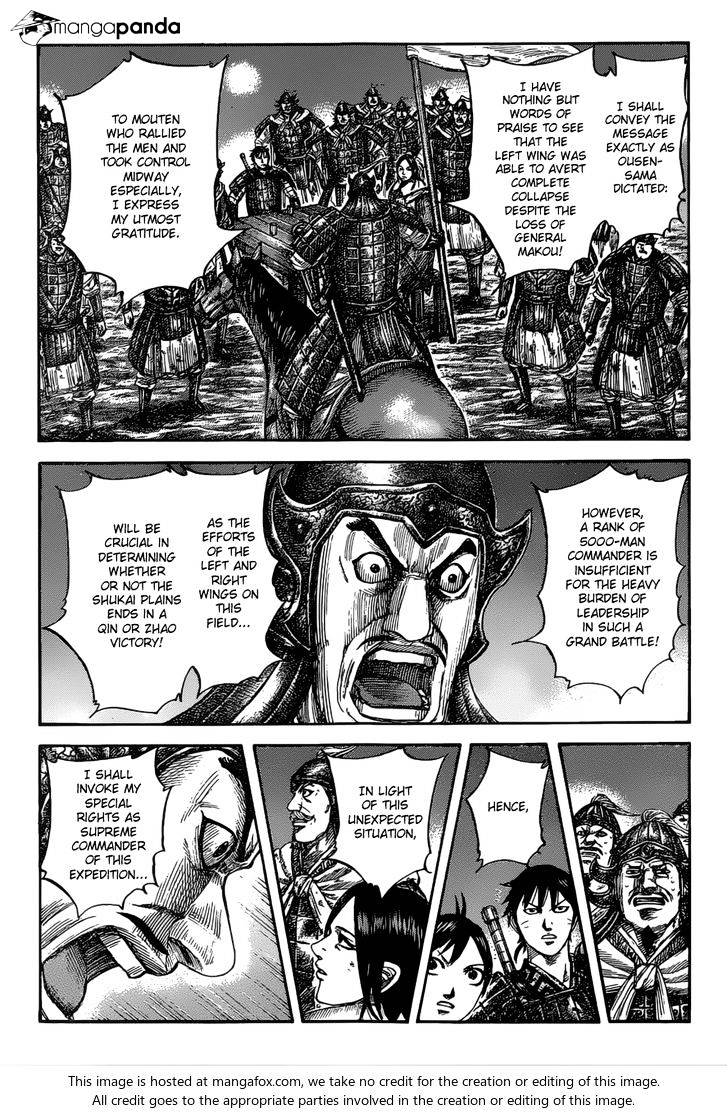 Kingdom - Chapter 535