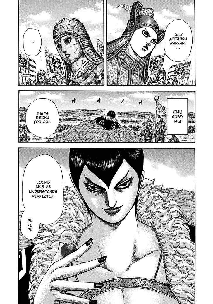 Kingdom - Chapter 291 : Stalemate