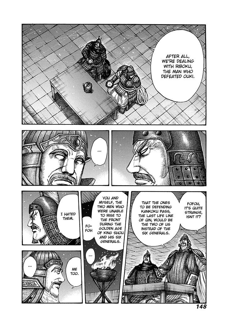 Kingdom - Chapter 291 : Stalemate