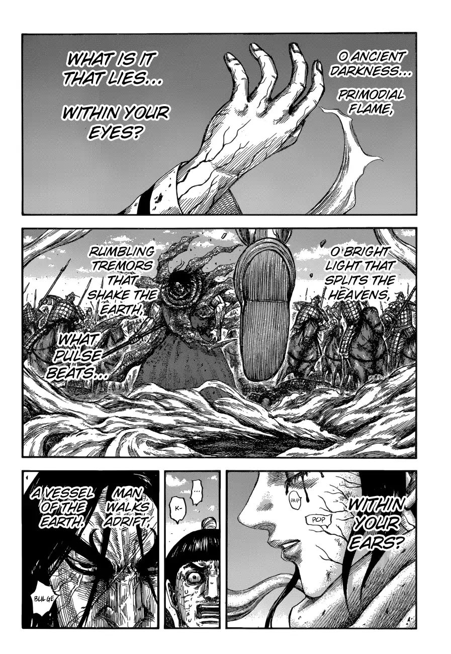 Kingdom - Chapter 621: Caller