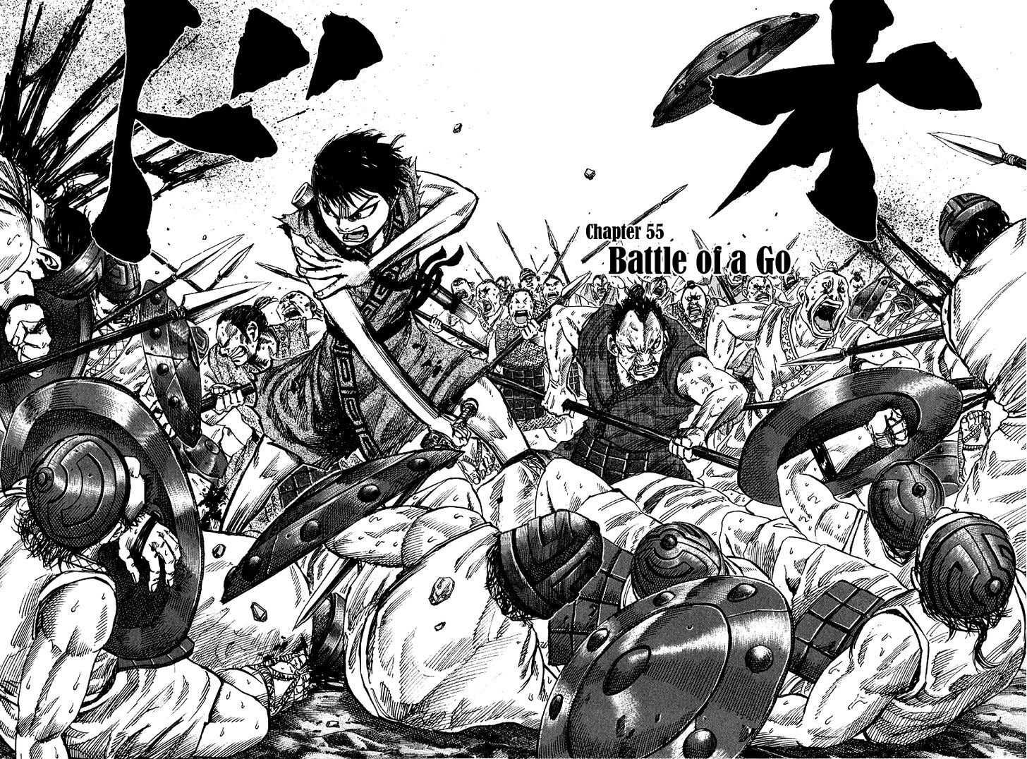 Kingdom - Chapter 55 : Battle Of A Go