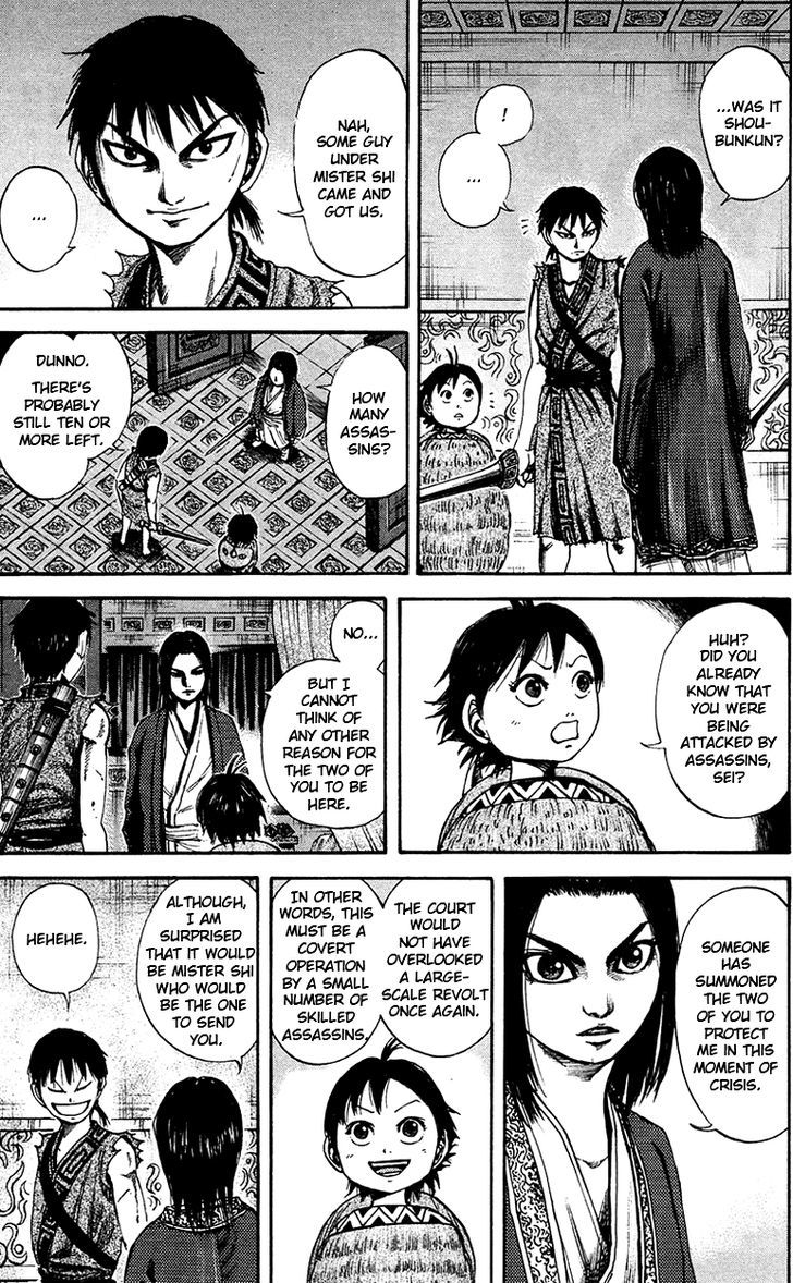 Kingdom - Chapter 86 : Mastermind