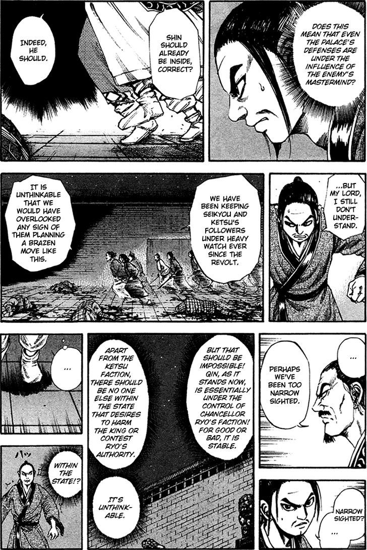 Kingdom - Chapter 86 : Mastermind