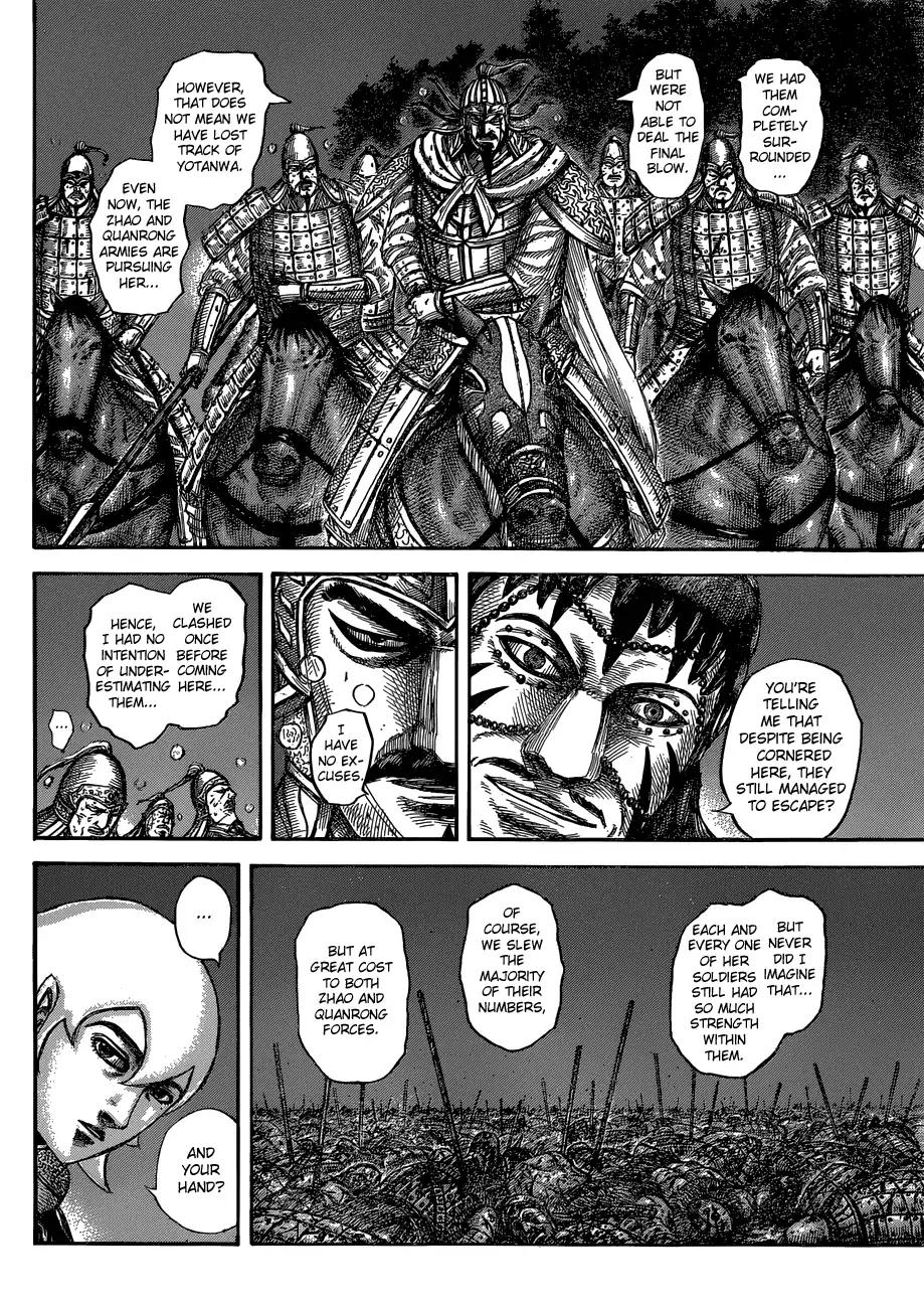 Kingdom - Chapter 568