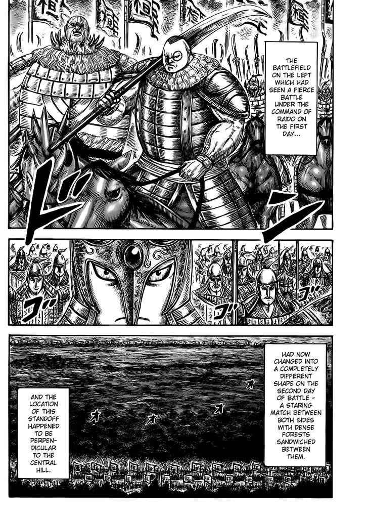 Kingdom - Chapter 458.2