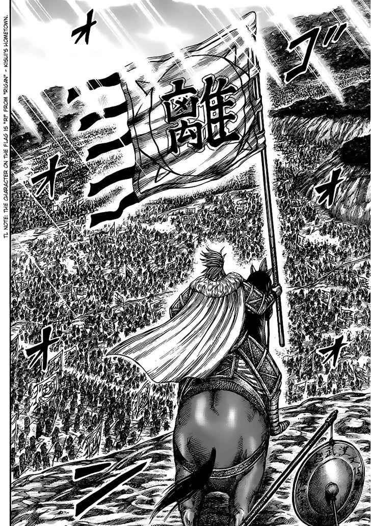 Kingdom - Chapter 458.2