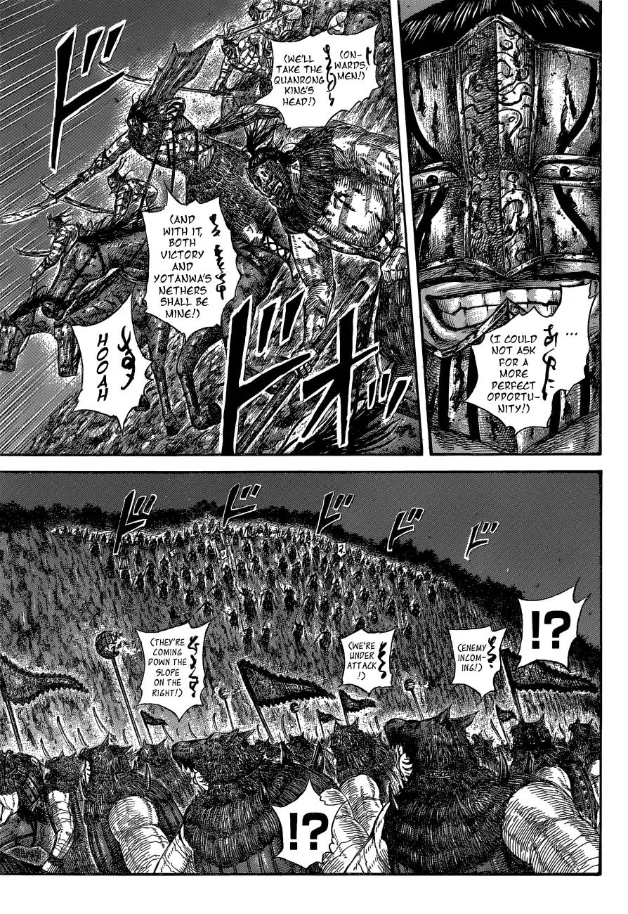 Kingdom - Chapter 570