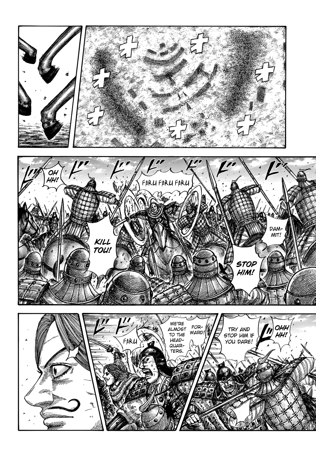 Kingdom - Chapter 658: Be Ready