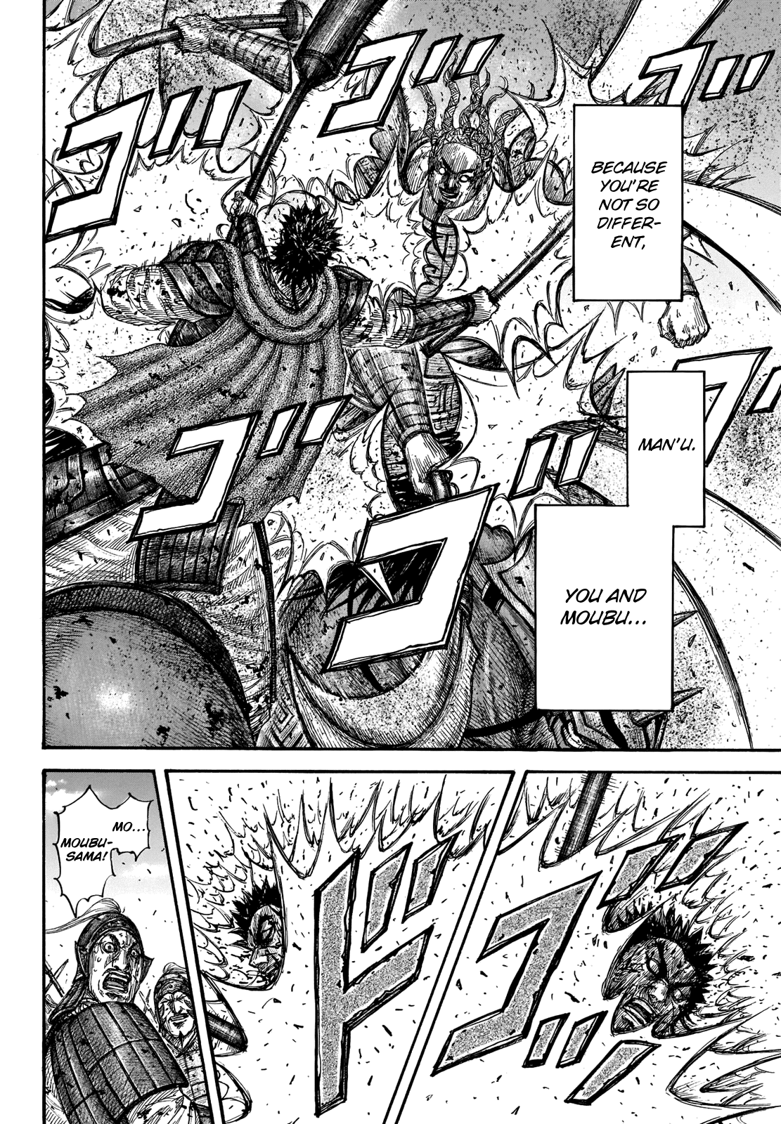 Kingdom - Chapter 658: Be Ready