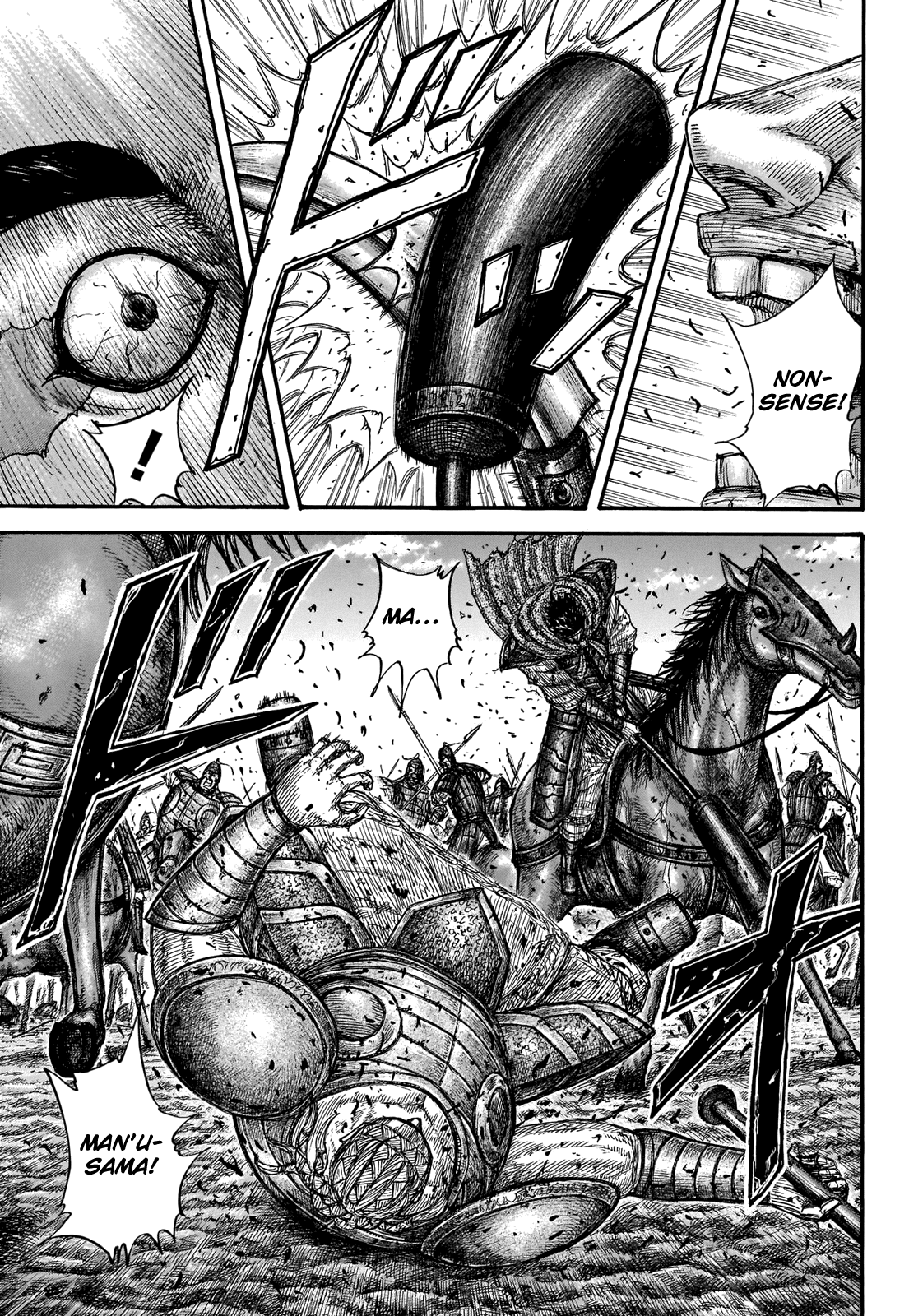 Kingdom - Chapter 658: Be Ready