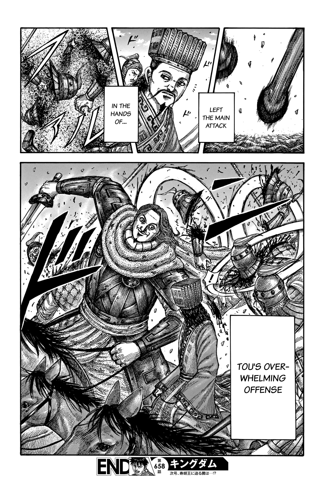 Kingdom - Chapter 658: Be Ready