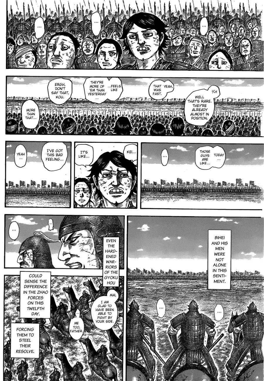 Kingdom - Chapter 579: Twelfth Morning