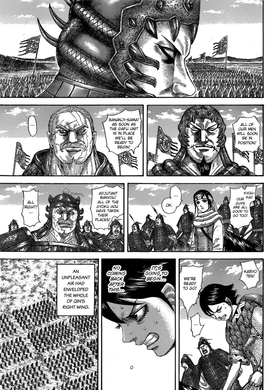 Kingdom - Chapter 579: Twelfth Morning