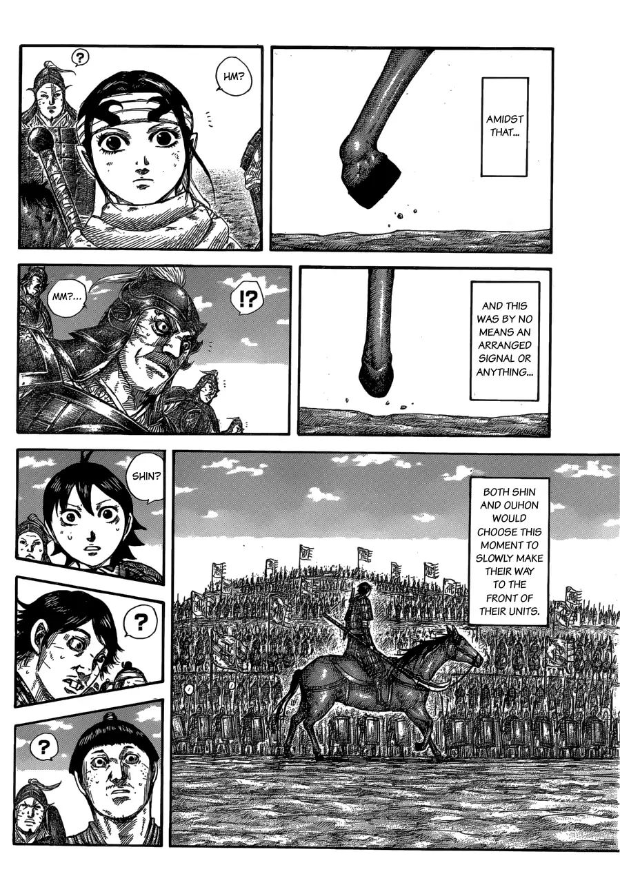 Kingdom - Chapter 579: Twelfth Morning