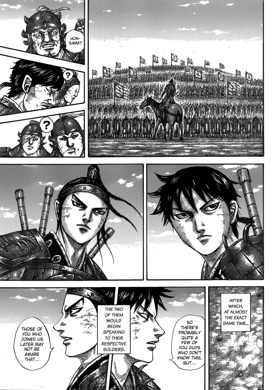 Kingdom - Chapter 579: Twelfth Morning