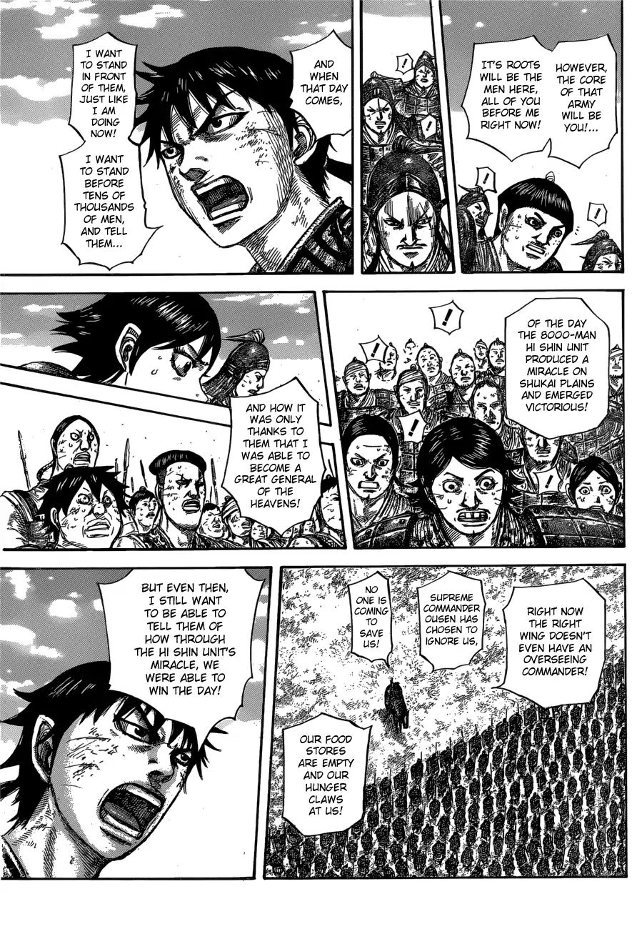 Kingdom - Chapter 579: Twelfth Morning