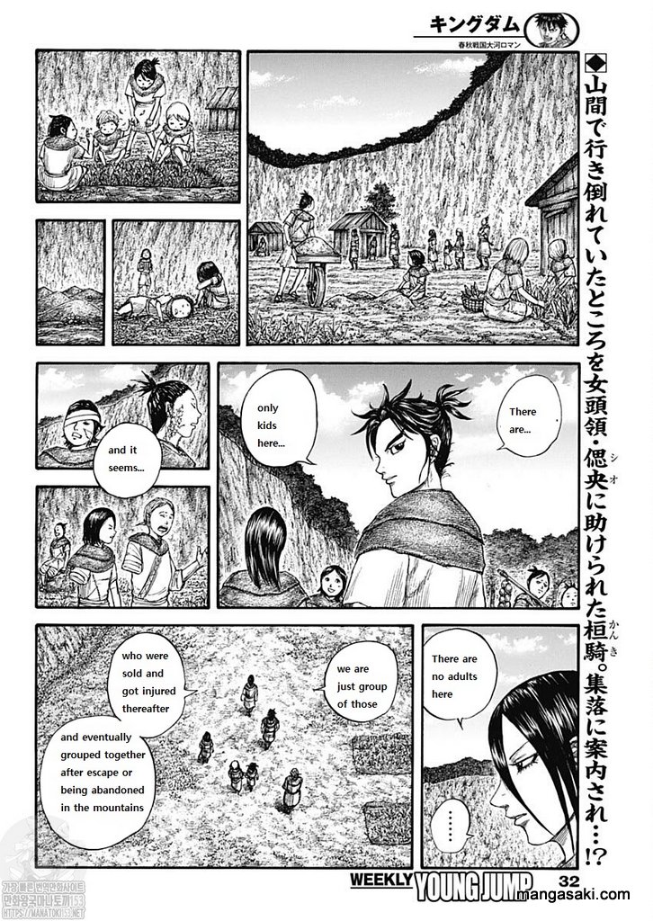 Kingdom - Chapter 733