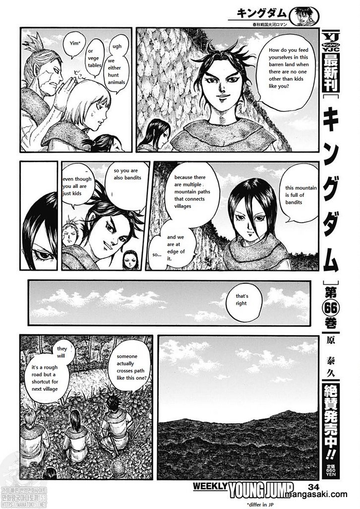 Kingdom - Chapter 733