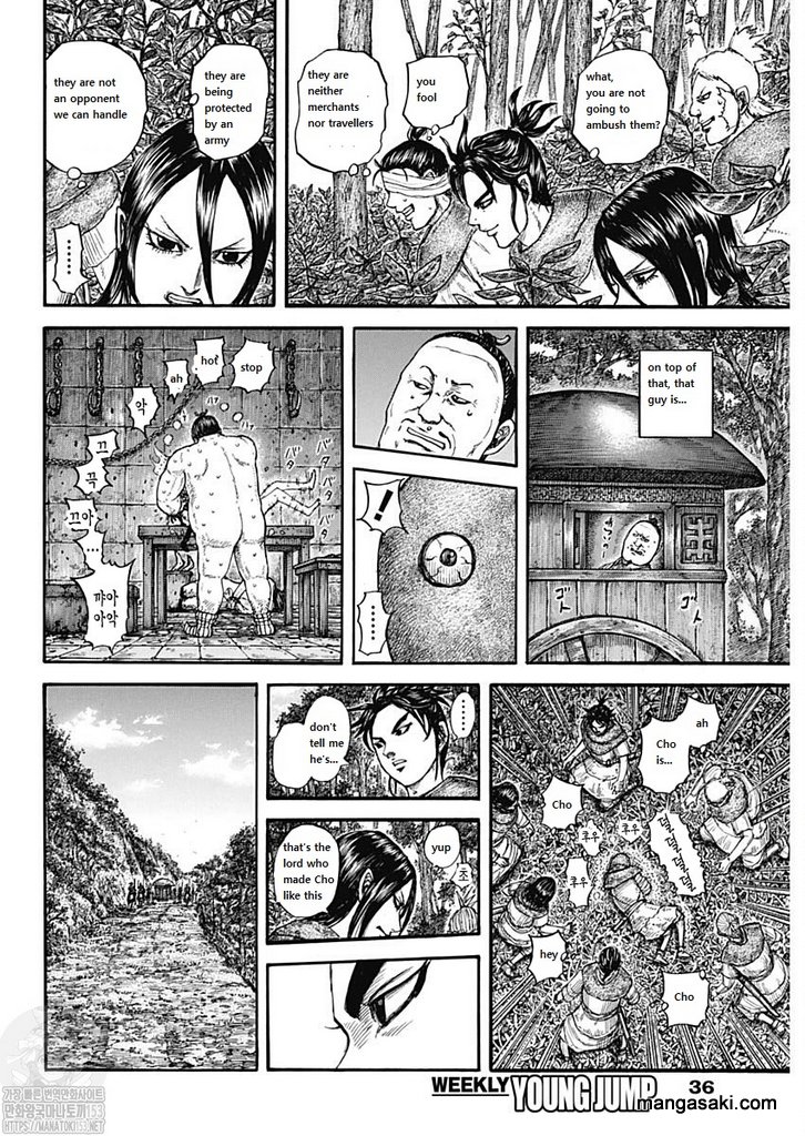 Kingdom - Chapter 733