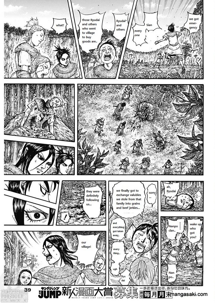 Kingdom - Chapter 733