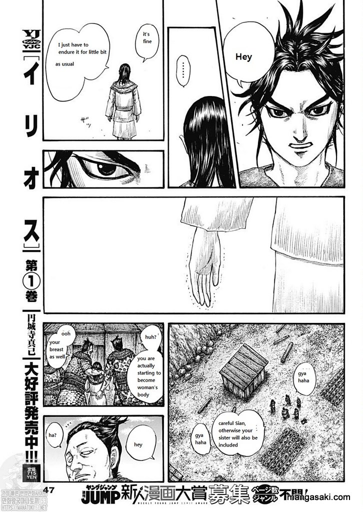 Kingdom - Chapter 733