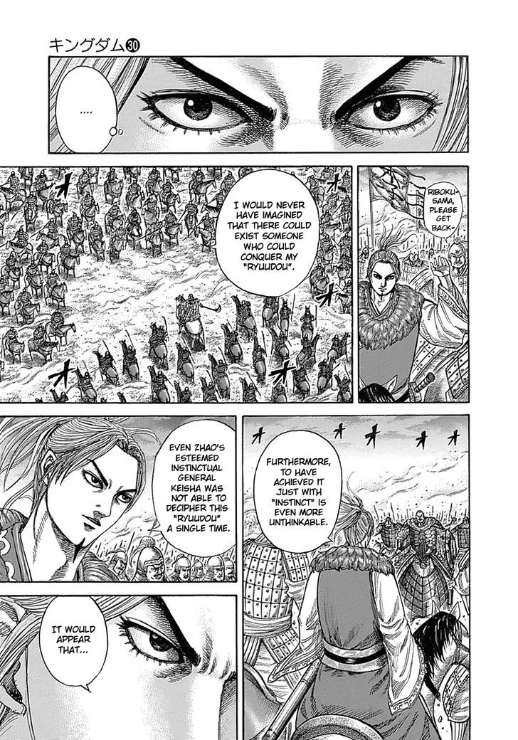 Kingdom - Chapter 323 : Epitome Of The Instinctual Type