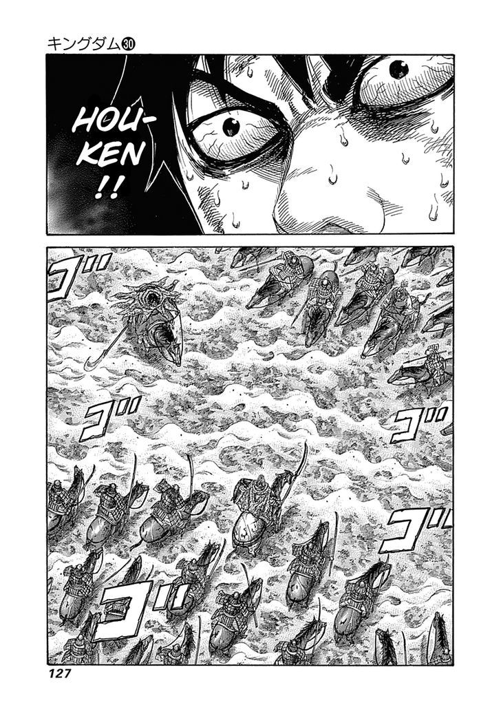 Kingdom - Chapter 323 : Epitome Of The Instinctual Type