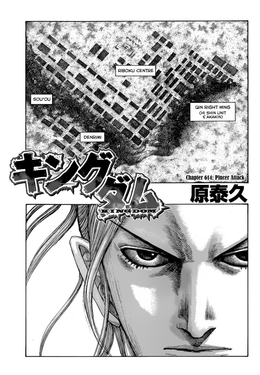 Kingdom - Chapter 614: Pincer Attack