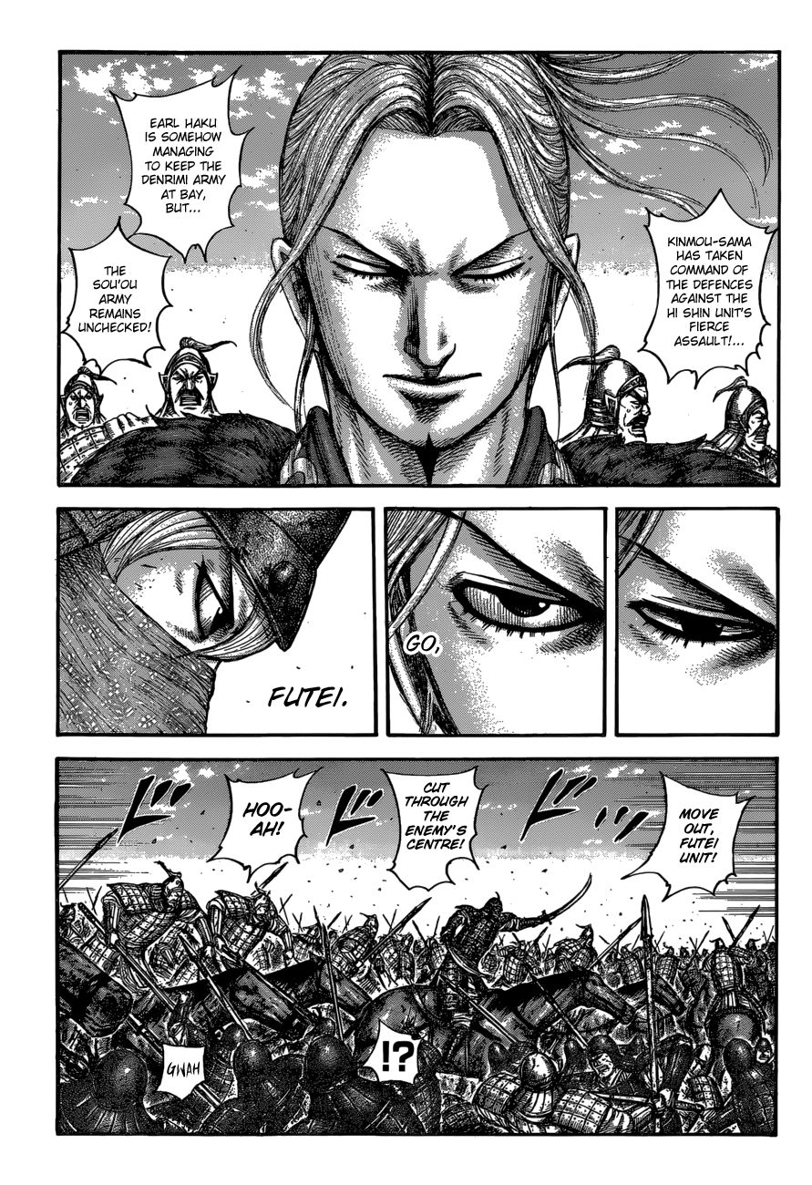 Kingdom - Chapter 614: Pincer Attack