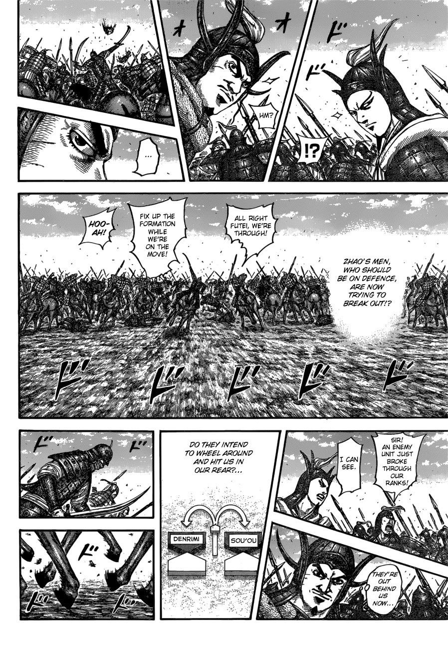 Kingdom - Chapter 614: Pincer Attack