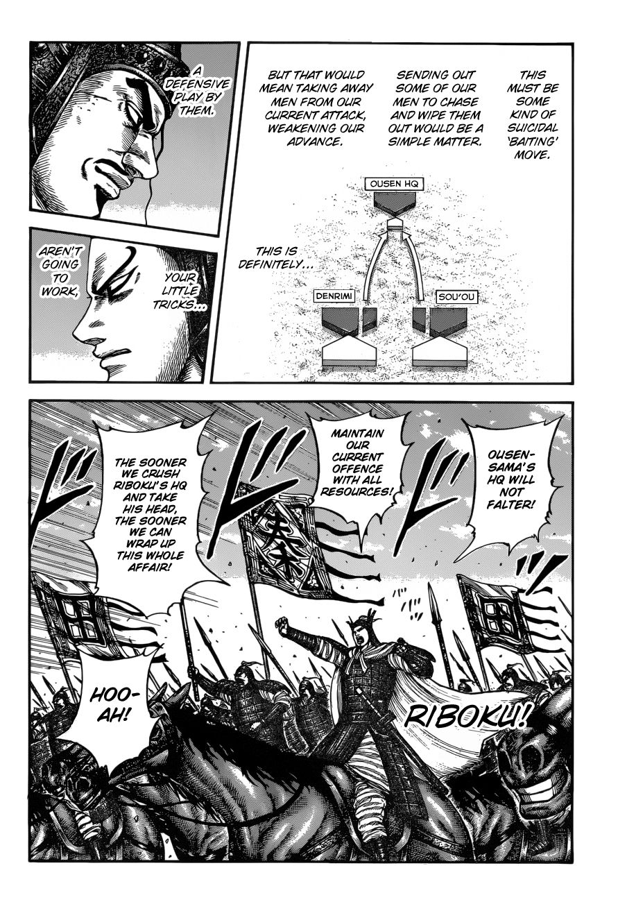 Kingdom - Chapter 614: Pincer Attack